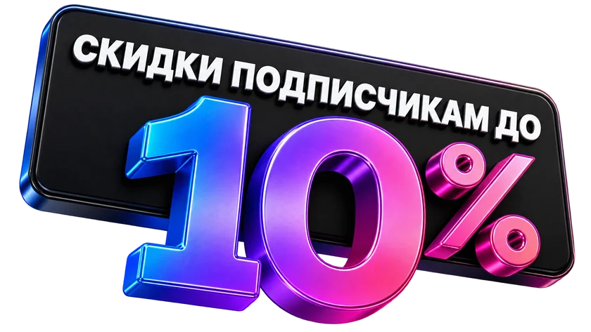 Фото для блока подписки